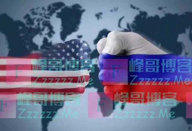 目标非常明确，俄罗斯对美国“亮剑”，美俄冲突正式摆到了明面上