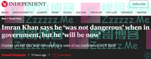 巴基斯坦前总理质问国内司法机构：我犯了什么罪，要半夜罢免我？