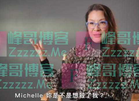 杨紫琼新冠肺炎痊愈后现身录节目 状态非常好