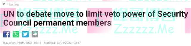 “五常”只有一国公开支持