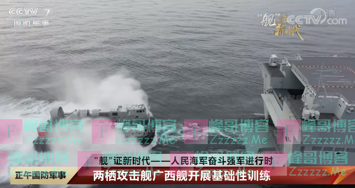 两栖攻击舰“广西舰”首次公开亮相，进一步提升海军两栖战力