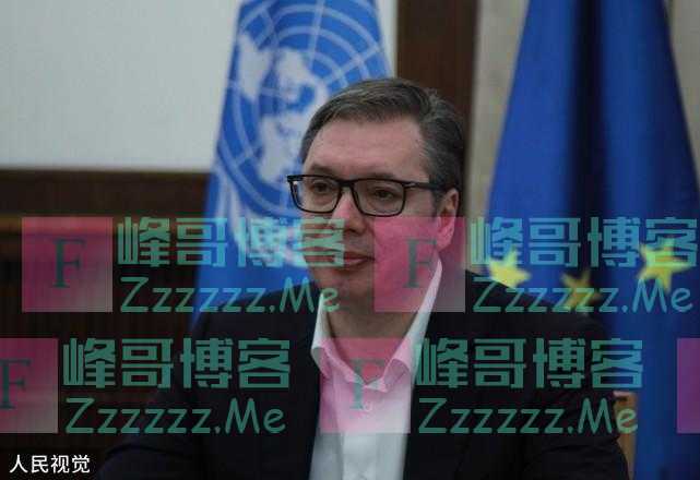 武契奇警告欧盟不要就俄乌冲突向塞尔维亚施压：我中立我自豪