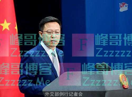 赵立坚:企图把谁扔进大海,都是不可接受的!