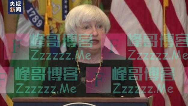 美国财长都承认了,欧洲还不明白?