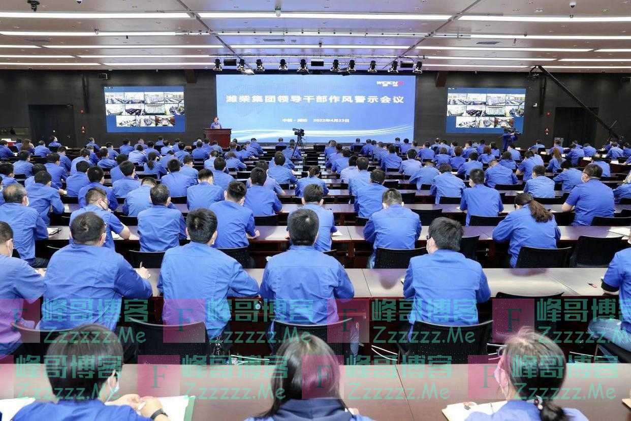 潍柴：自我革命没有完成时，只有进行时