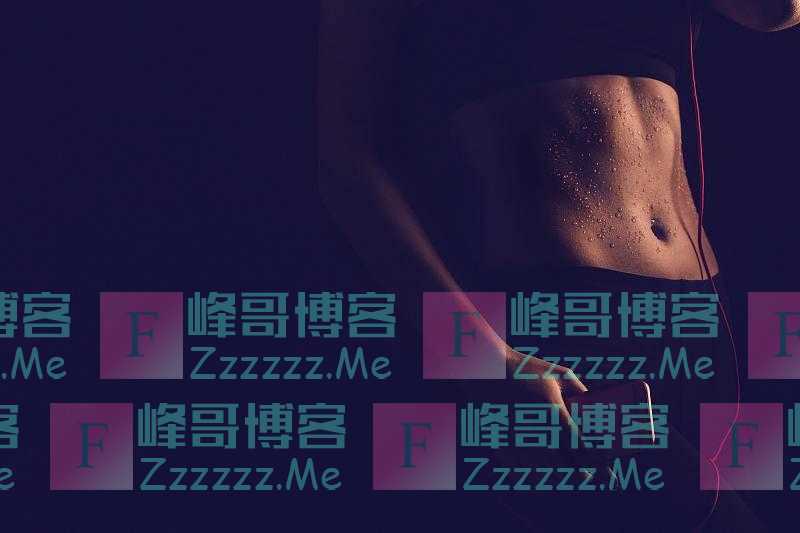 “刘畊宏女孩”累到“变形”？能不能跟跳先做自我评估