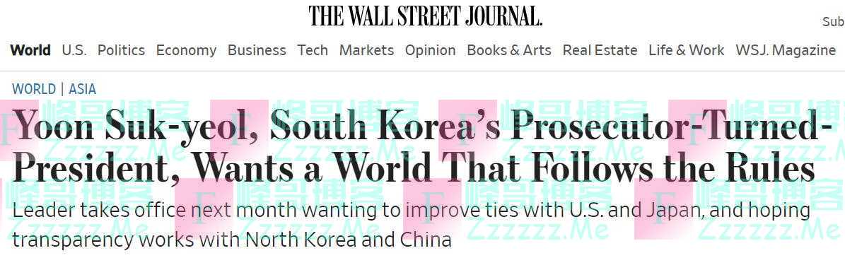 尹锡悦接受美媒专访：中美紧张局势对韩国可能是机遇，也可能是风险
