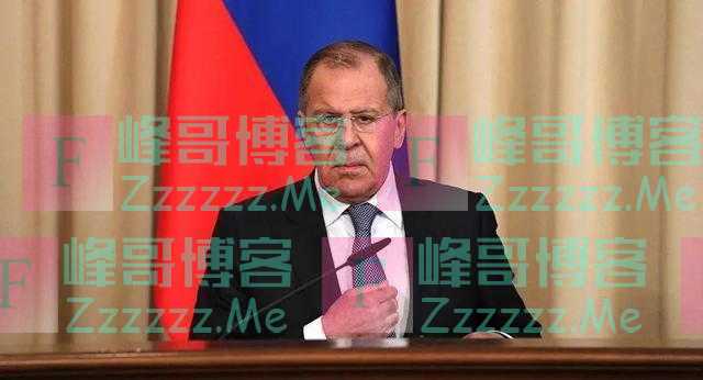 拉夫罗夫：这是一个巨大倒退！