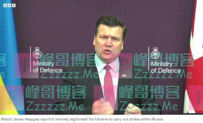 英官员称乌克兰可用西方武器攻击俄境内目标 俄国防部警告