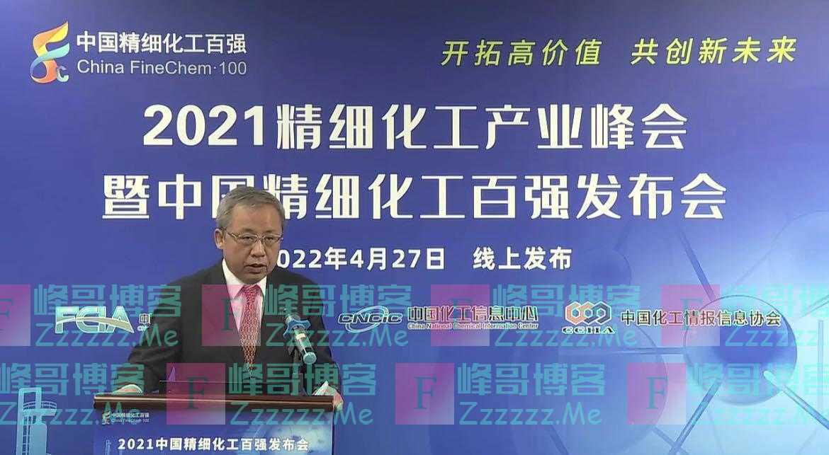 彭孝军院士：我国化工产品越占全世界四成，精细化工率近五成