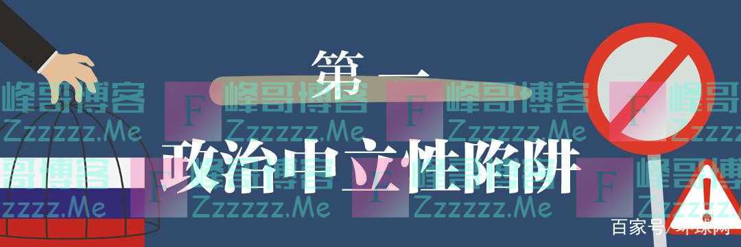 乌克兰危机揭穿西方社交媒体“三大陷阱”，对中国有何启示？