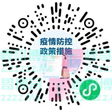 非必要不离粤！五一出行，请先收好这份健康指南