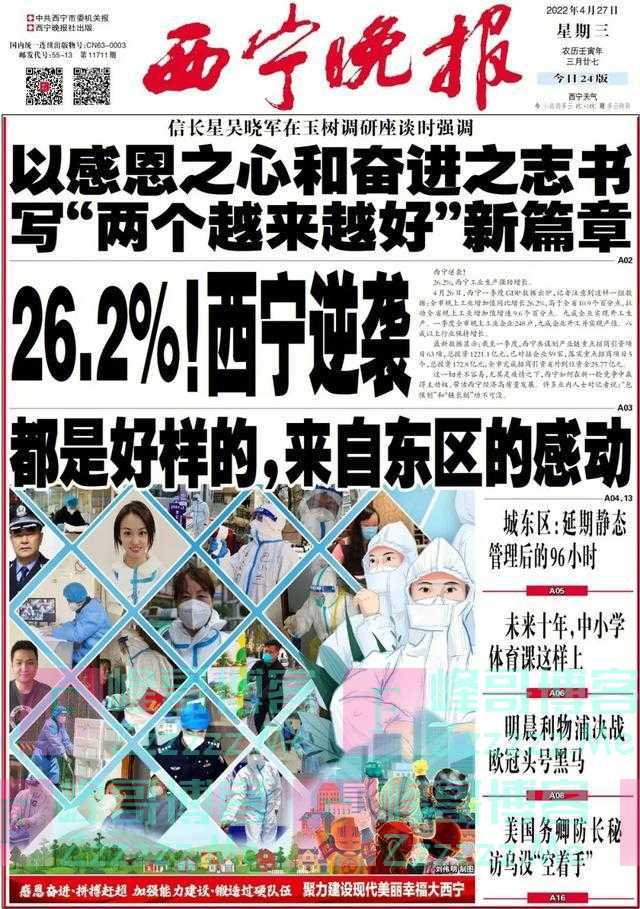 朝鲜深夜阅兵，金正恩讲话引关注