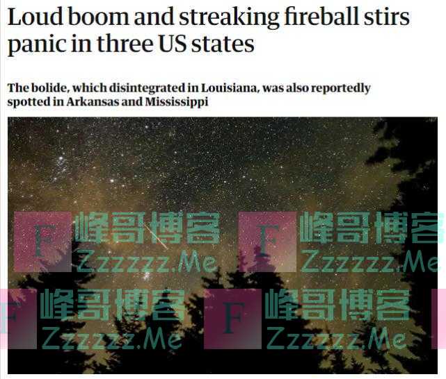 英媒：美国三州当地人称传出巨响，天空随即出现橙色“火球”