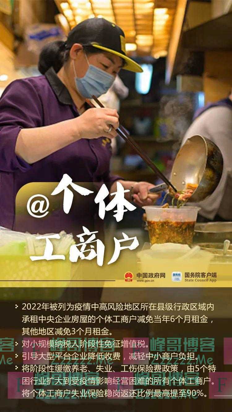@各行各业的劳动者,辛苦了!这些政策为你提供保障