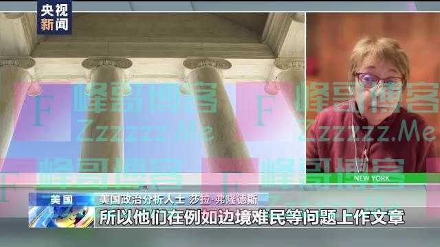 美学者：美政府罔顾民众利益终将自食恶果！