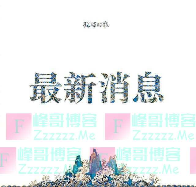 普京签署总统令