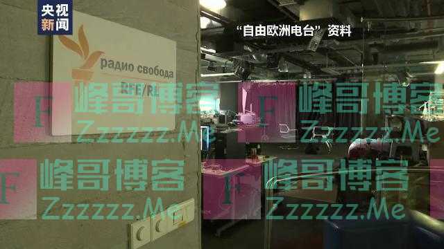 俄媒披露美国资助媒体长期从事颠覆他国政权报道