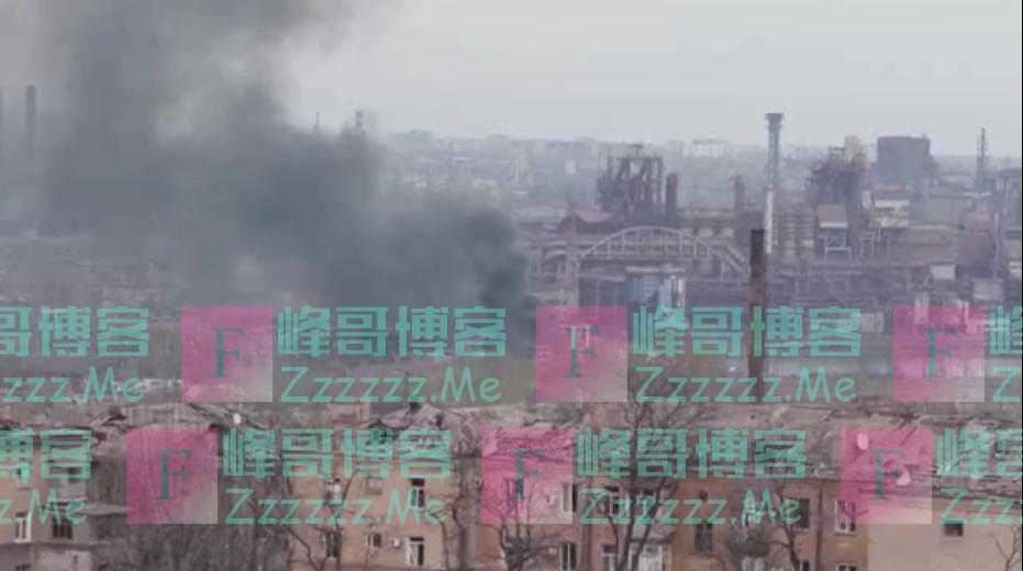 最新！俄乌围绕亚速钢铁厂交火再起，泽连斯基：恢复领土完整是乌最终目标