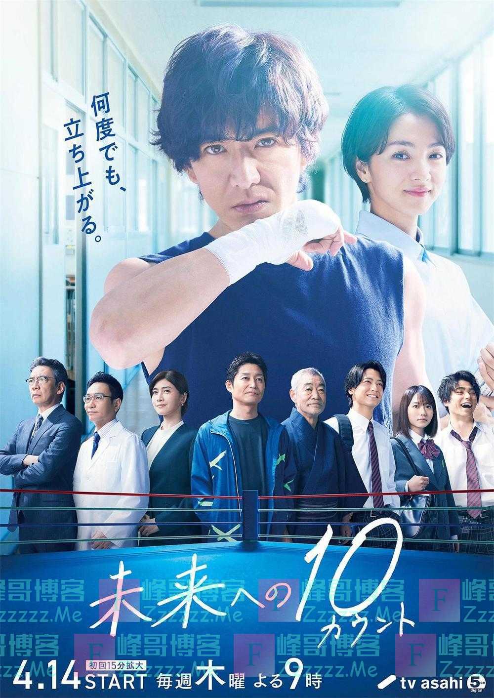 木村拓哉的新剧，虽然套路，但也真香