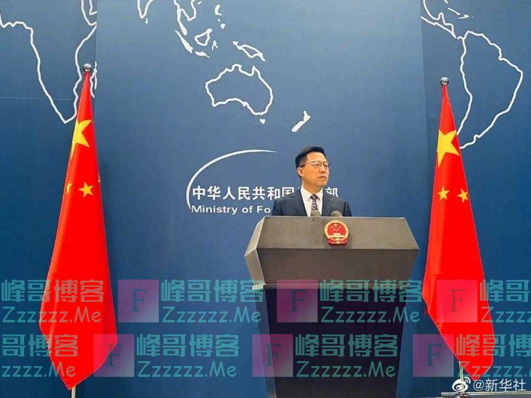 赵立坚：中国人民永远不会忘记！