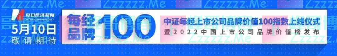 卫生纸又要涨价？全球最大纸浆生产商警告：随时可能供应中断！