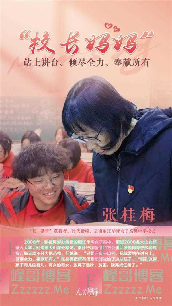 人民热评：女本柔弱，为母则刚