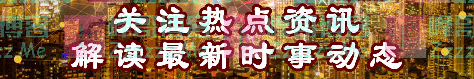 解放军东部战区“亮剑”，美日欧三方紧盯！美罕见给台海降温？
