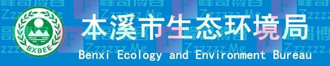 生物多样性保护丨木荷:花香浓郁的天然“防火树”