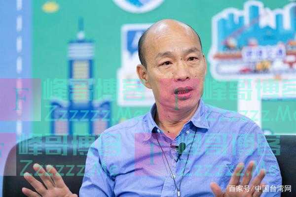 韩国瑜罕见献声“临门一脚”助子弟兵获选举提名 岛内分析若年底选不好，韩国瑜、侯友宜或争中国国民党主席