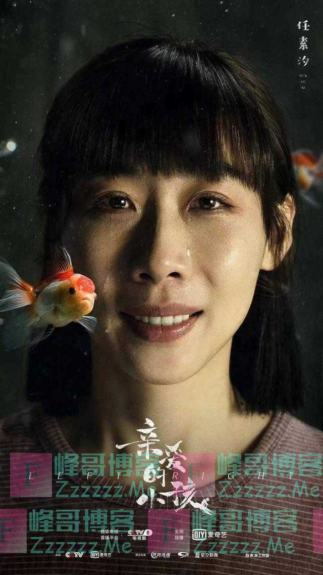 任素汐，别样惊艳