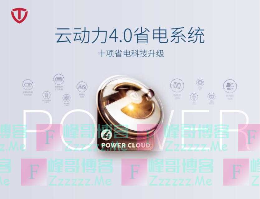 台铃电动车续航能力再升级，跑得远，选台铃