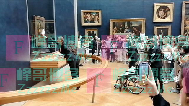 《蒙娜丽莎》“遇袭”！卢浮宫：已对这名男子提起诉讼