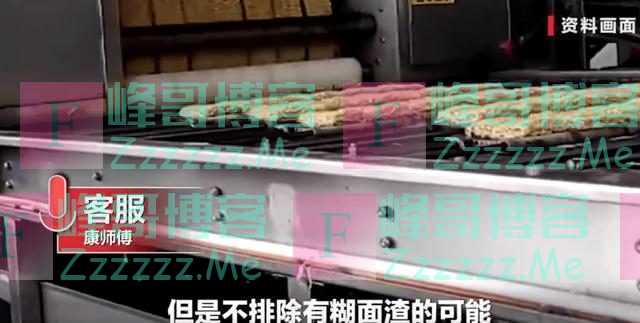 康师傅方便面吃出大量条状异物？当事人：包装完好在保质期内