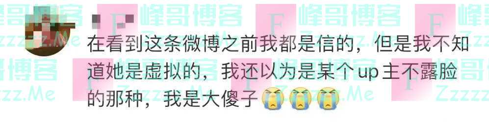 冲上热搜：永久封禁