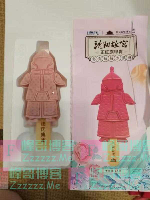 动辄10元，“网红雪糕”咋这么贵