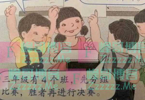 人教版教材事件又出错？中小学语文教科书总主编回应质疑