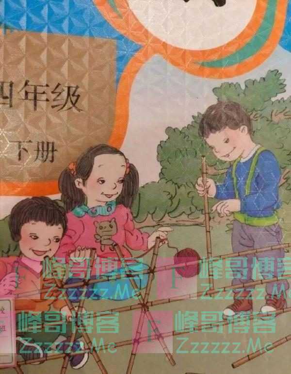 人教版教材事件又出错？中小学语文教科书总主编回应质疑