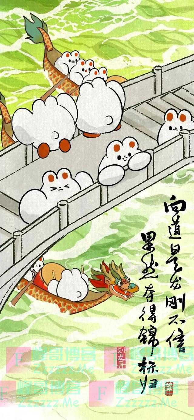 今日端午，愿疫病消退，好运安康！把这些祝福转给你身边的人吧