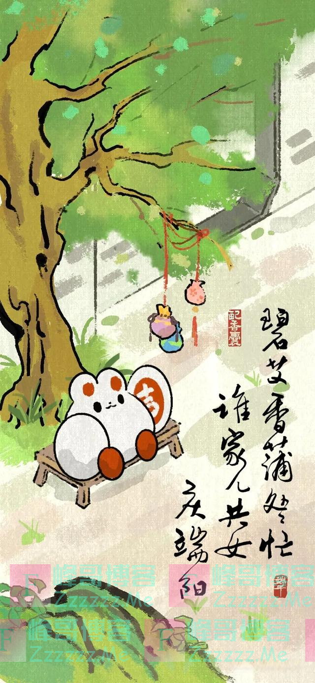 今日端午，愿疫病消退，好运安康！把这些祝福转给你身边的人吧