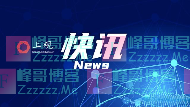 国铁集团：殉职司机发现异常后，5秒钟内紧急制动