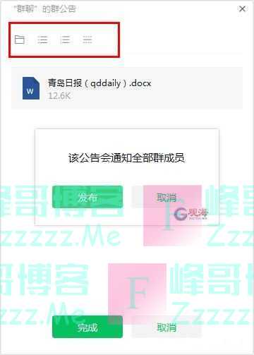 微信上线新功能！很多人期待很久了……