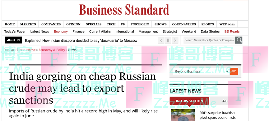 印度这招厉害了，竟让美印俄“三赢”