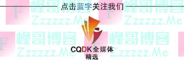 为人处事最忌讳的5件事，你中了几条？