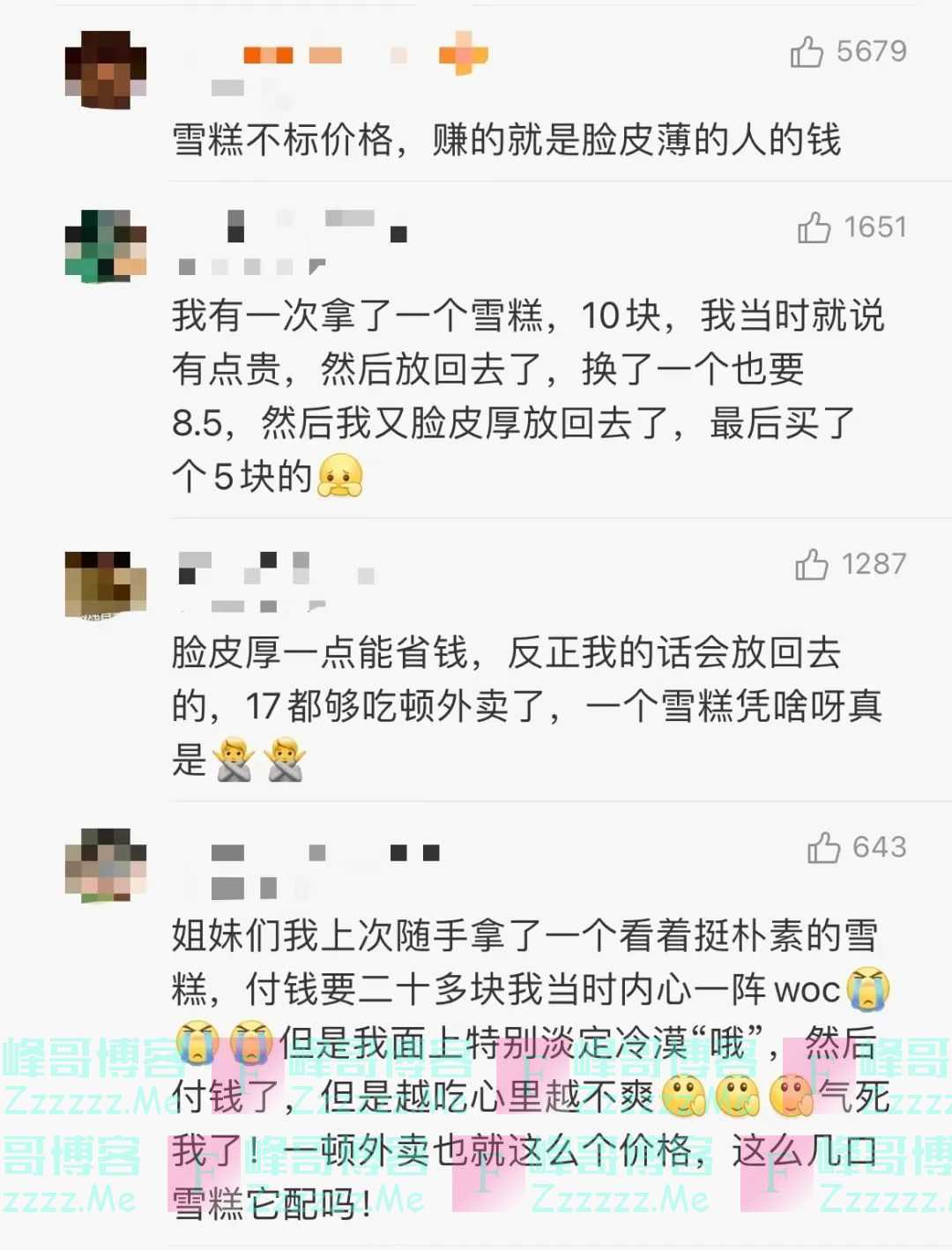 去便利店,为什么“不认识的雪糕不要拿”