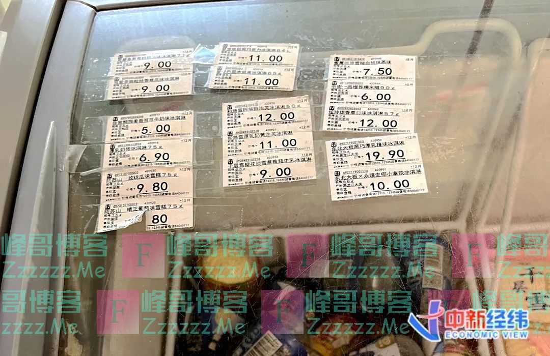 去便利店,为什么“不认识的雪糕不要拿”