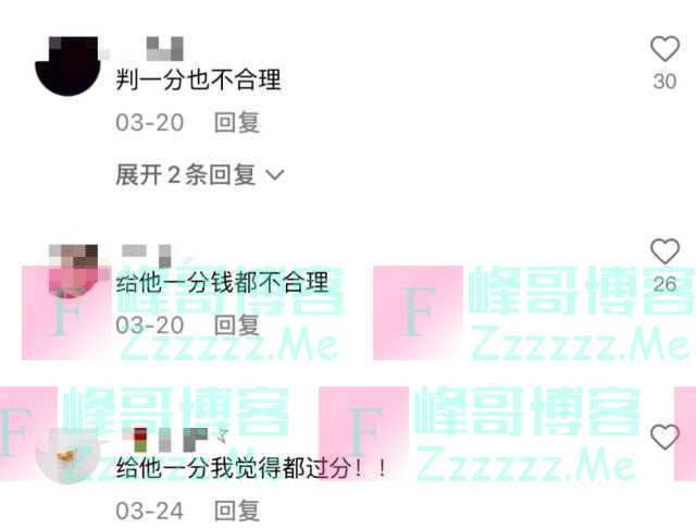 女子花16万买房后拆迁获赔419万，卖家反悔，法院判了