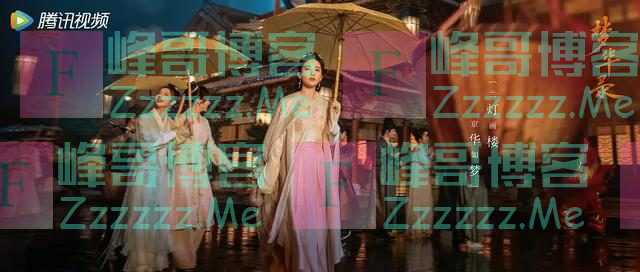 评分8.8！《梦华录》爆了，原著终于不是网文IP而是关汉卿……