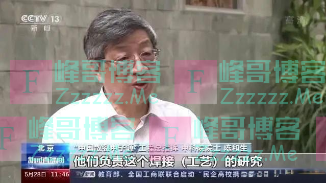 「科学强国」“超级显微镜”下的微观世界长什么样