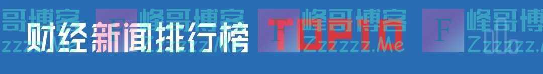 早财经丨基辅遭导弹袭击，普京警告西方；神舟十四号3名航天员进驻天和核心舱；纳达尔获第22个大满贯冠军